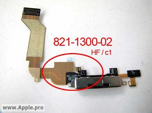 leaked iphone 5 photos. Leaked iPhone 5 Dock Connector